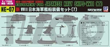 1/700 Pitroad Neo Equipment parts for IJN Ships 7