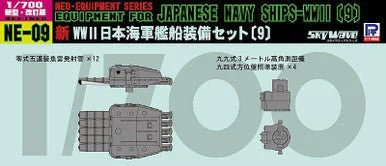 1/700 Pitroad Neo Equipment parts for IJN Ships 9