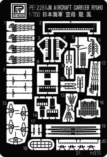 1/700 Pitroad PE for IJN Aircraft Carrier RYUHO