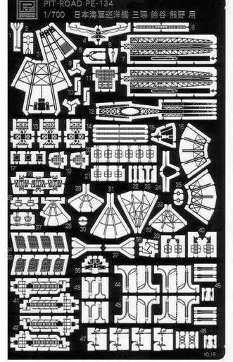 1/700 Pitroad PE for IJN Cruiser MIKUMA/SUZUYA