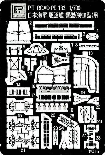 1/700 Pitroad PE for IJN Destroyer Akatsuki Class