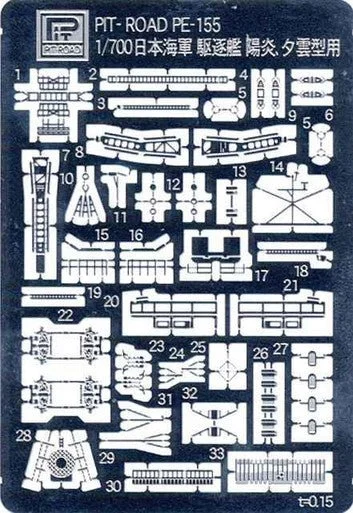 1/700 Pitroad PE for IJN Destroyer KAGERO Class