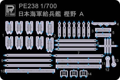 1/700 Pitroad PE for IJN munition ship KASHINO