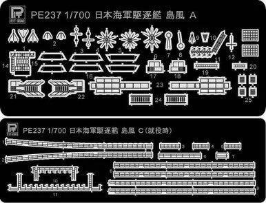 1/700 Pitroad PE for IJN SHIMAKAZE 1943