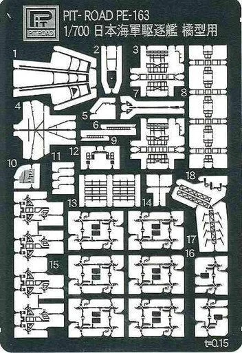 1/700 Pitroad PE for IJN TACHIBANA Class Destroyer