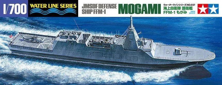 1/700 Tamiya JMSDF Defense Ship FFM-1 31037