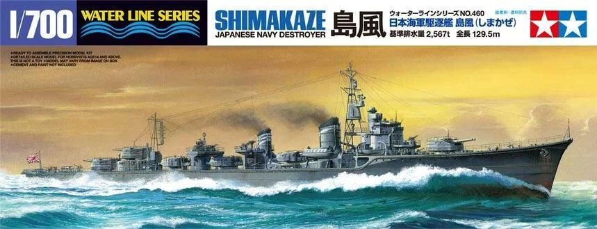 1/700 Tamiya Shimakaze Destroyer 31460