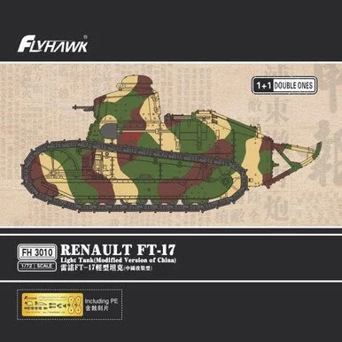 1/72 Flyhawk FT-17 Light Tank (ModifiedÂ VersionÂ ofÂ China) Plastic Model Kit