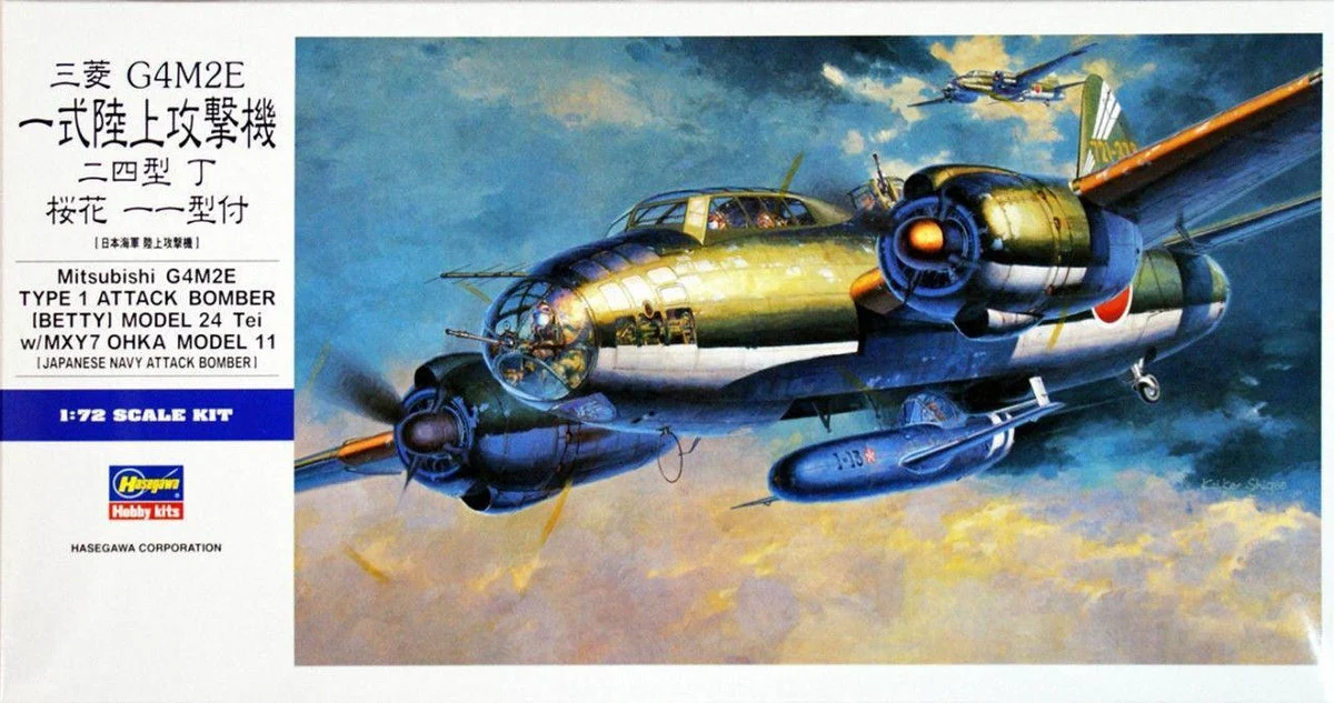 1/72 Hasegawa Mitsubishi G4M2E Betty 550