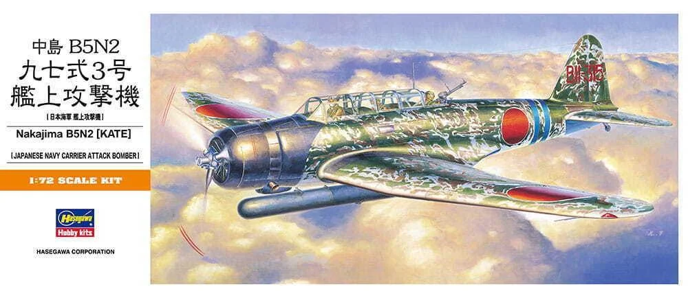 1/72 Hasegawa Nakajima B6N2 Kate 137