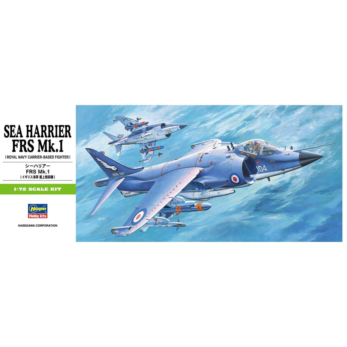 1/72 Hasegawa Sea Harrier Frs Mk.1 - 235