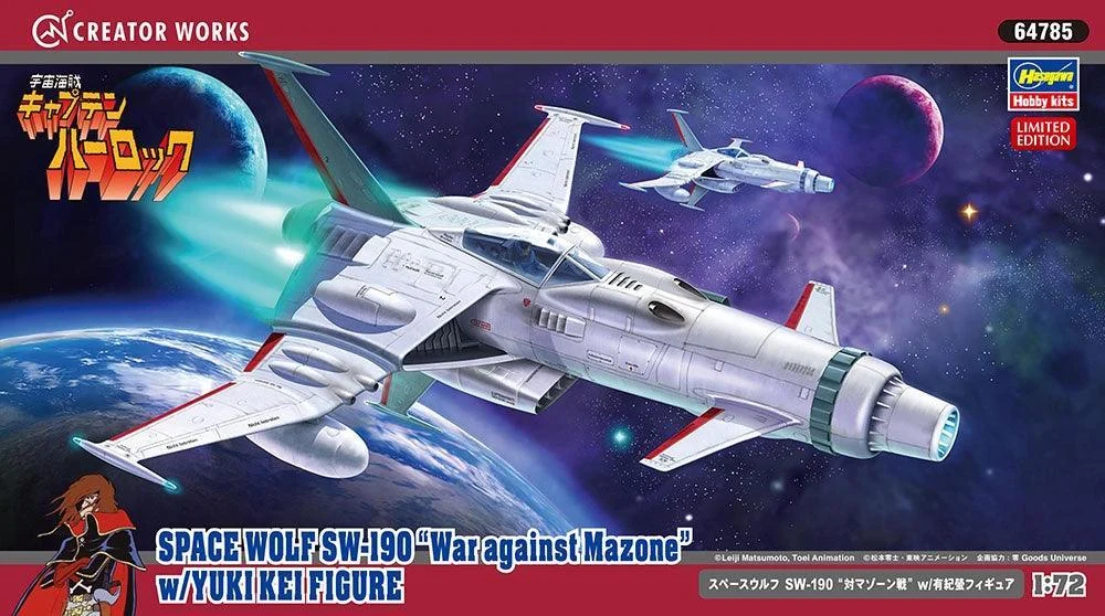 1/72 Hasegawa Space Wolf SW-190 vs. Mazone w/Kei Yuki Figure 64785