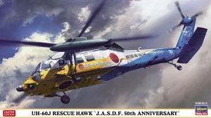 1/72 Hasegawa UH-60J Rescue Hawk 'JASDF 50th Anniversary' 02384