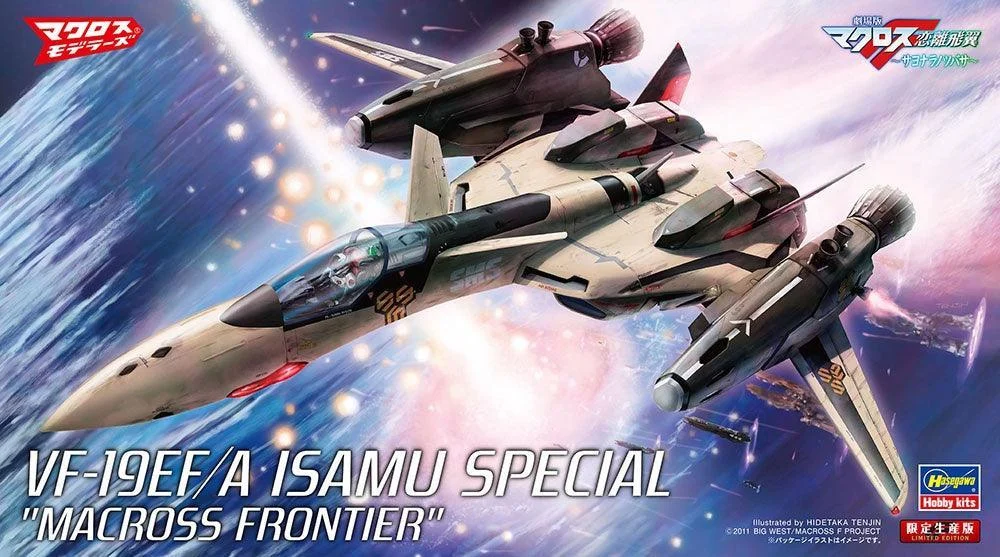 1/72 Hasegawa VF-19EF/A Isamu Special Macross Frontier 65836