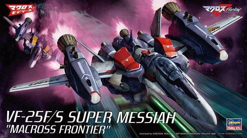 1/72 Hasegawa VF-25F/S Super Messiah Macross F 65727