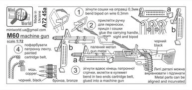 1/72 Mini World M60 machine gun (USA)