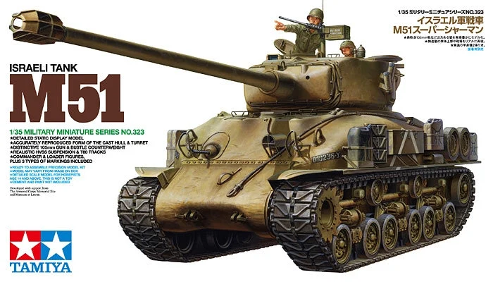 Tamiya 1/35 Israeli Tank M51 - 35323