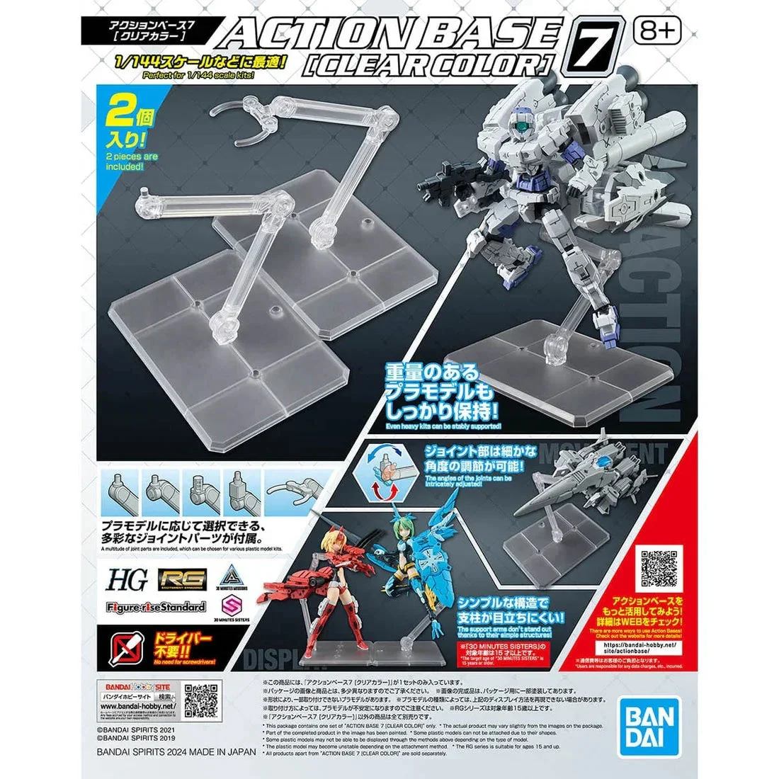 1/144 Bandai Clear Action Base 7 - Bandai Namco