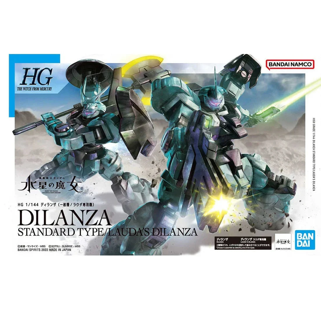 1/144 Bandai HGTWFM Dilanza (Standard Type / Lauda's Dilanza) - Bandai Namco