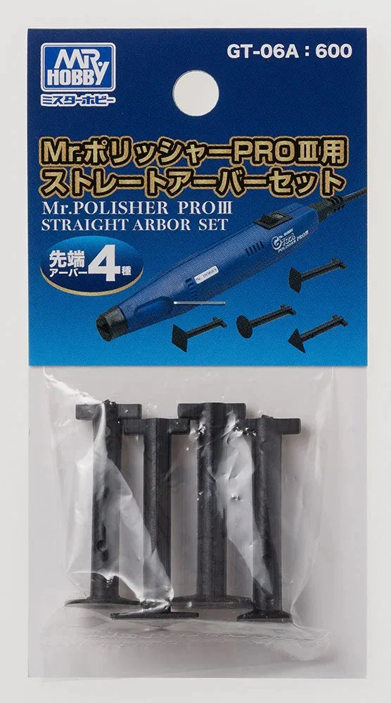 Mr. Hobby Straight Arbor Set for Mr. Polisher PROⅢ - GT06A