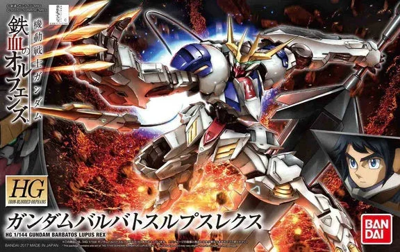 1/144 Bandai HGIBO #033 Gundam Barbatos Lupus Rex - Bandai Namco