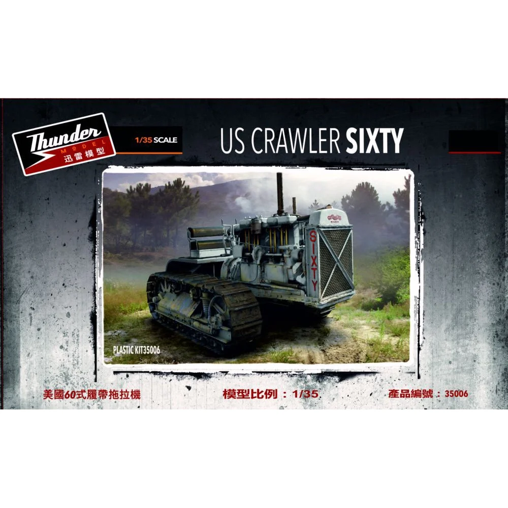 Thunder Model 1/35 US Crawler Sixty Tractor