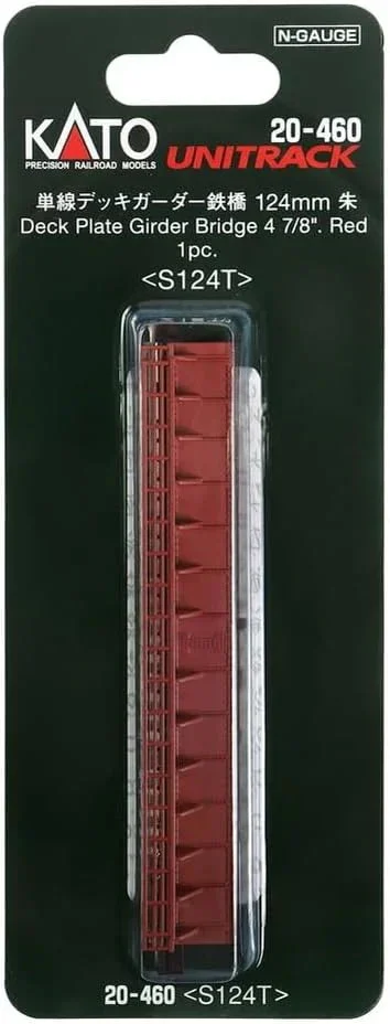 N Kato 124mm (4 7/8") Deck Plate Girder Bridge, Red 20460