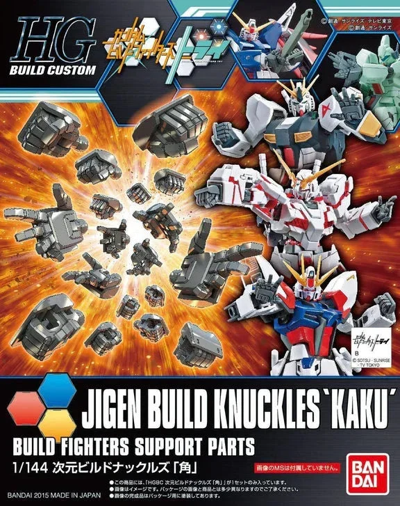 1/144 Bandai HGBC #24 Jigen Build Knuckles Kaku - Bandai Namco