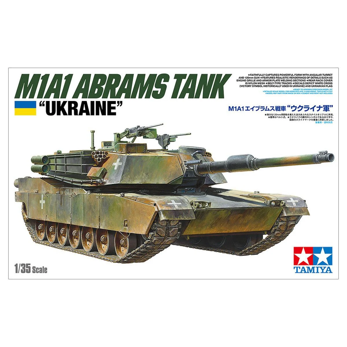 Tamiya 1/35 M1A1 Abrams Ukraine - 25216