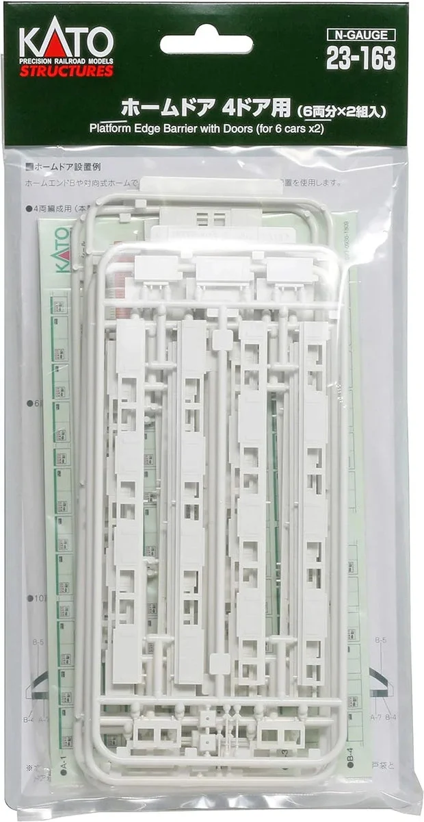 N Kato Platform Edge Barrier with Doors (for 6 cars x 2) 23163