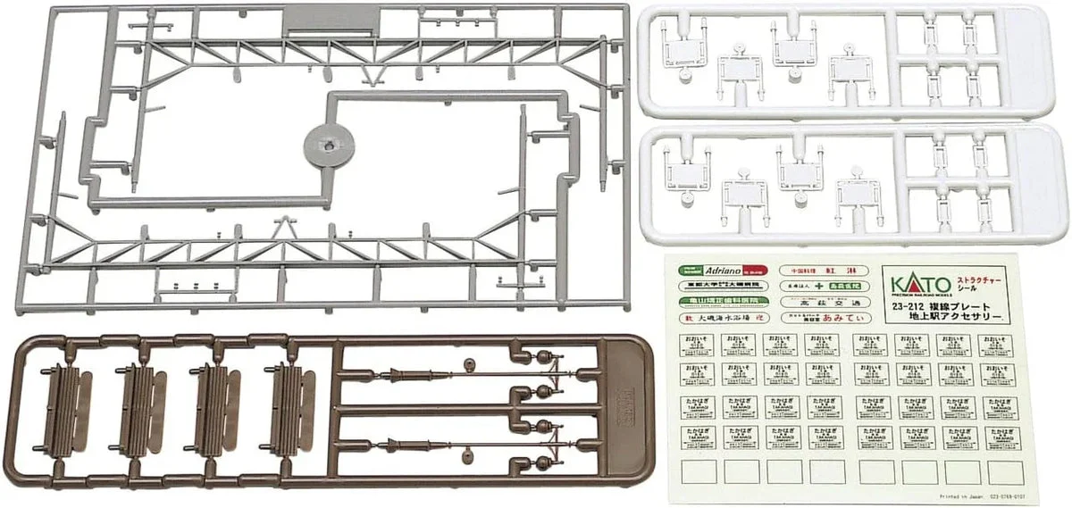 N Kato Suburban Station Accessories 23212