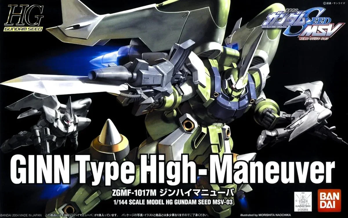 1/144 Bandai HGSEED MSV #3 Ginn High Mobility - 125655