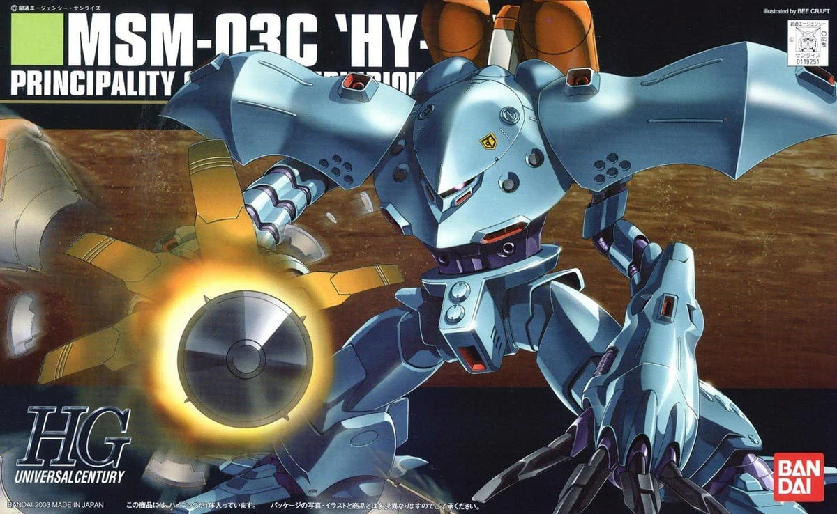 1/144 Bandai HGUC 037 MSM-03C HyGogg Gundam - 119251