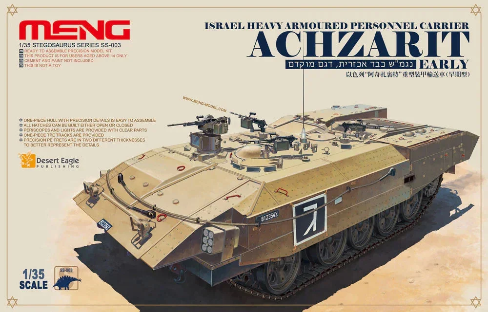1/35 Meng Israel Heavy Armoured Personnel Carrier Achzarit Early - SS003