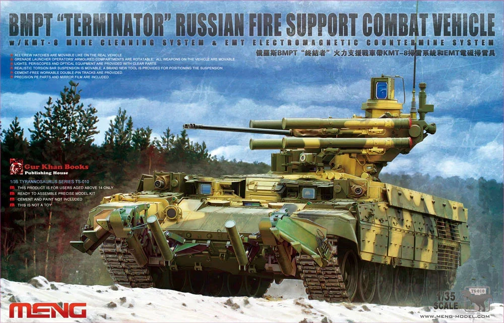1/35 Meng Russian “TERMINATOR” Fire Support Combat Vehicle BMPT w/KMT-8 Mine Cleaning System & EMT Electromagnetic Countermine System - TS010
