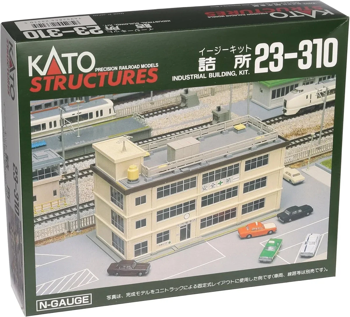 N Kato Industrial Building 23310
