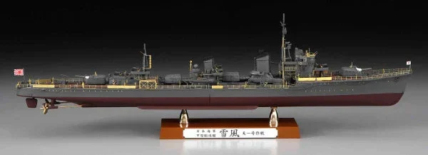 1/350 Hasegawa IJN Destroyer Type Koh Yukikaze 40110