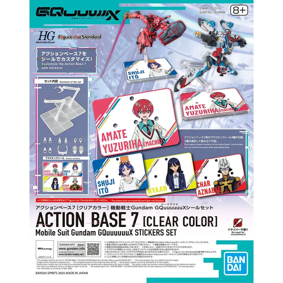 Mobile Suit Gundam GQuuuuuuX Clear Action Base 7 Sticker Set - Bandai Namco