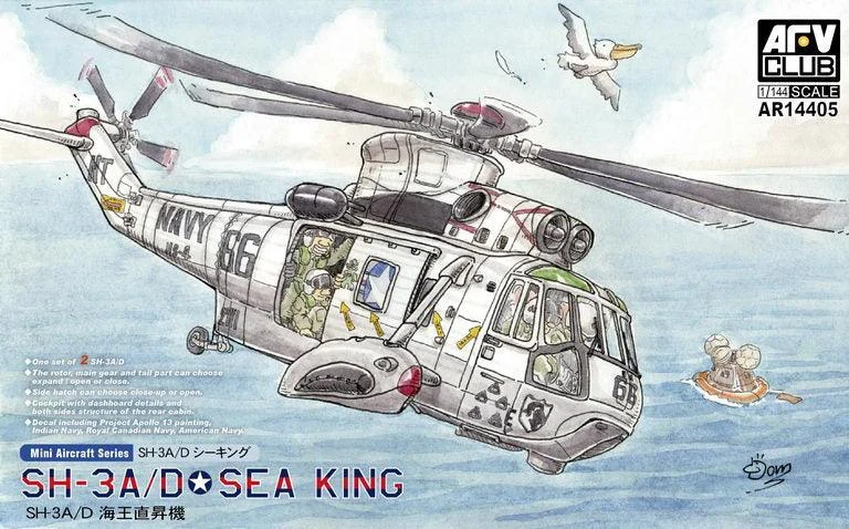 1/144 SH-3A/D Sea King - AR14405