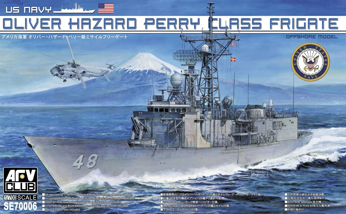 1/700 AFV Oliver Hazard Perry Class Frigate - SE70006