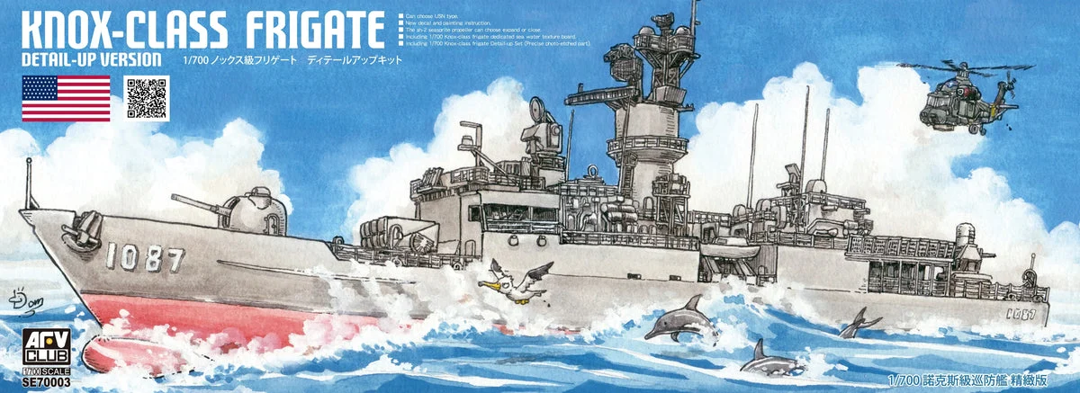 1/700 AFV Knox-Class Frigate Detail-Up - SE70003