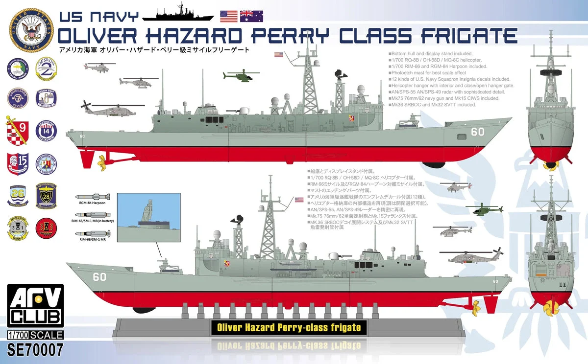 1/700 AFV US Navy Oliver Hazard Perry Class Frigate - SE70007