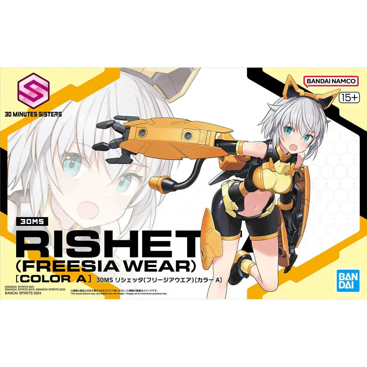 Bandai 30 Minutes Sisters Rishetta (Freesia Wear) 2700402 - Bandai Namco