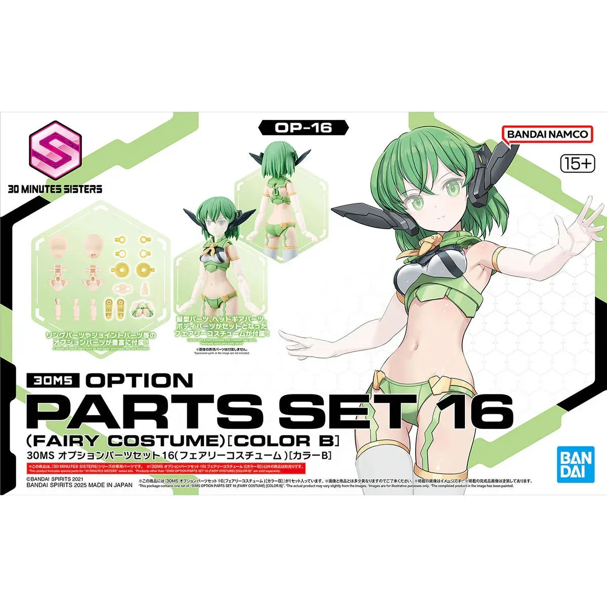 Bandai 30MS Option Parts Set 16 (Fairy Costume) Color B 2700404 - Bandai Namco