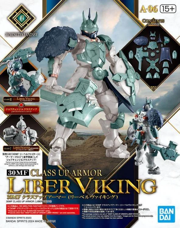 Bandai 30 MF Class-Up Armor #6 - 2723588