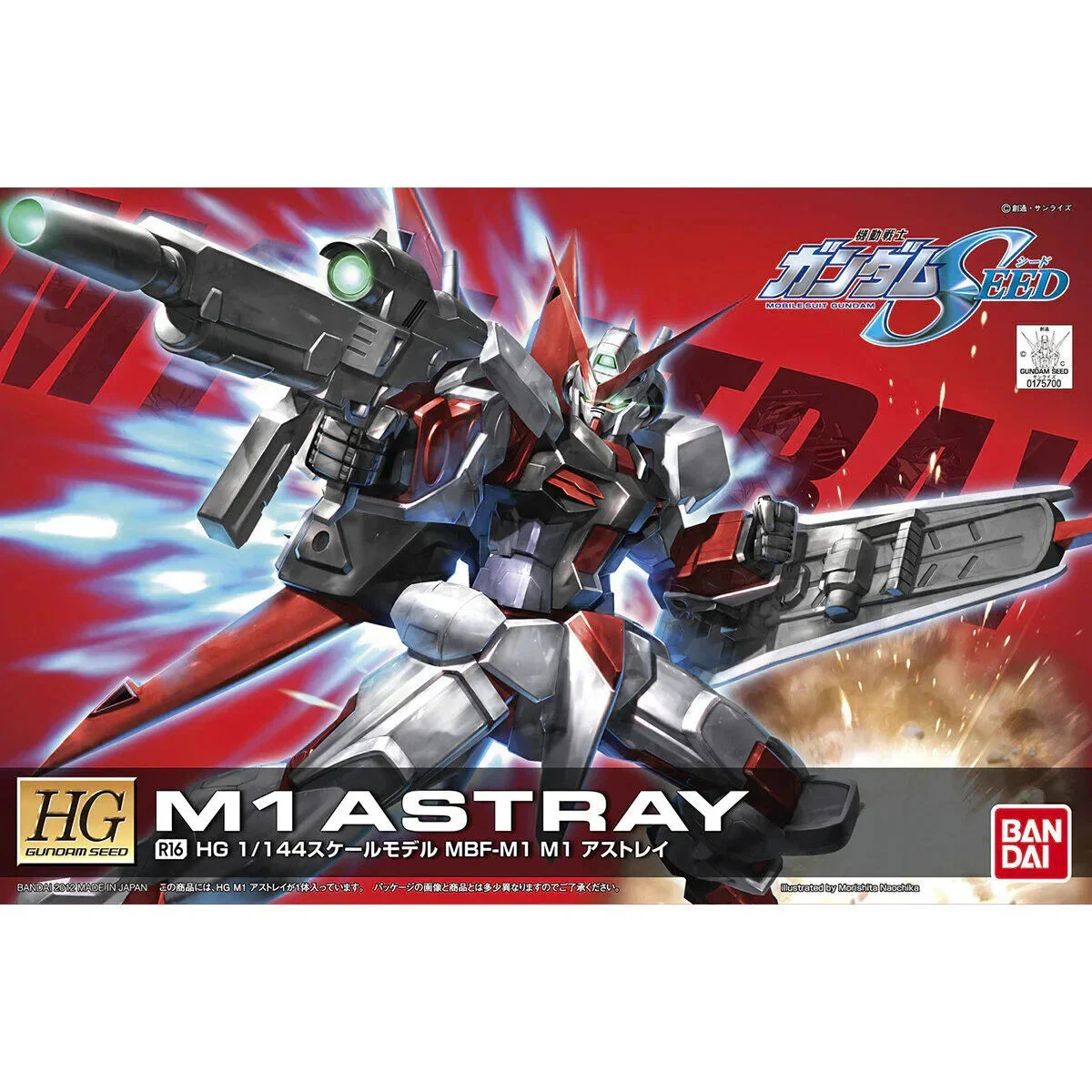 1/144 Bandai HG R16 MBF-M1 Astray 2156412