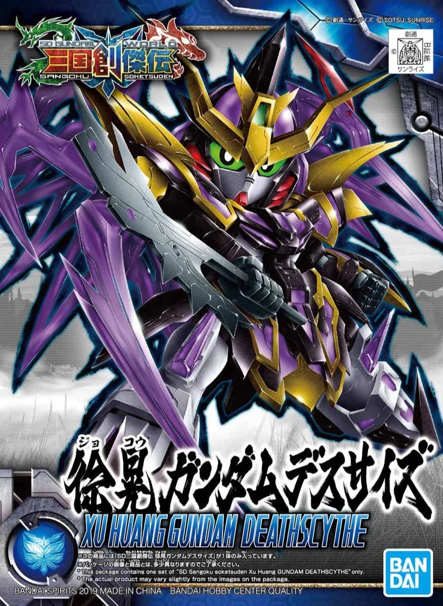 Bandai SD Sangoku Soketsuden 27 Xu Huang Gundam Deathscythe 2483697 - Bandai Namco