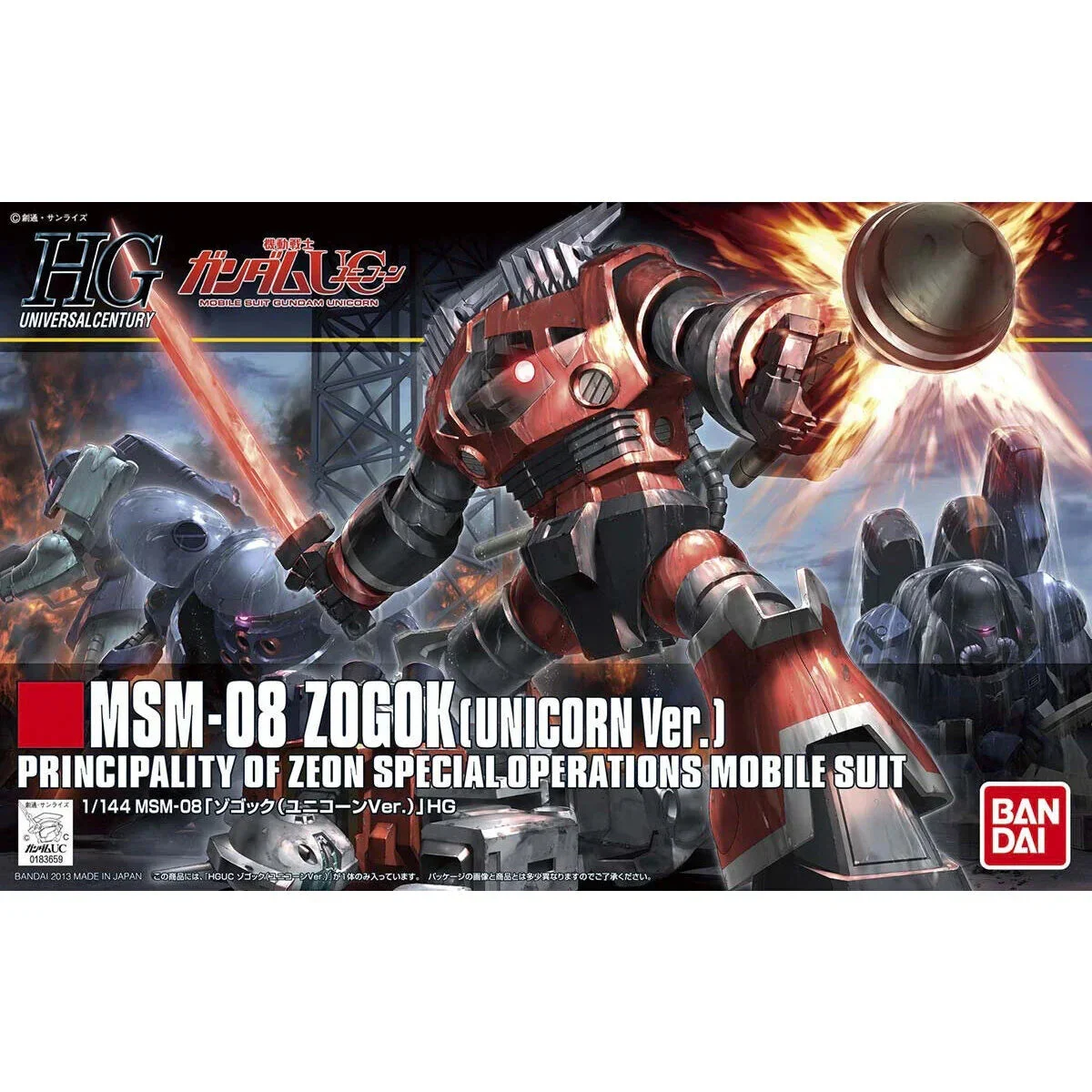 1/144 Bandai HGUC Zogok (Unicorn Ver.) 2212203 - Bandai Namco
