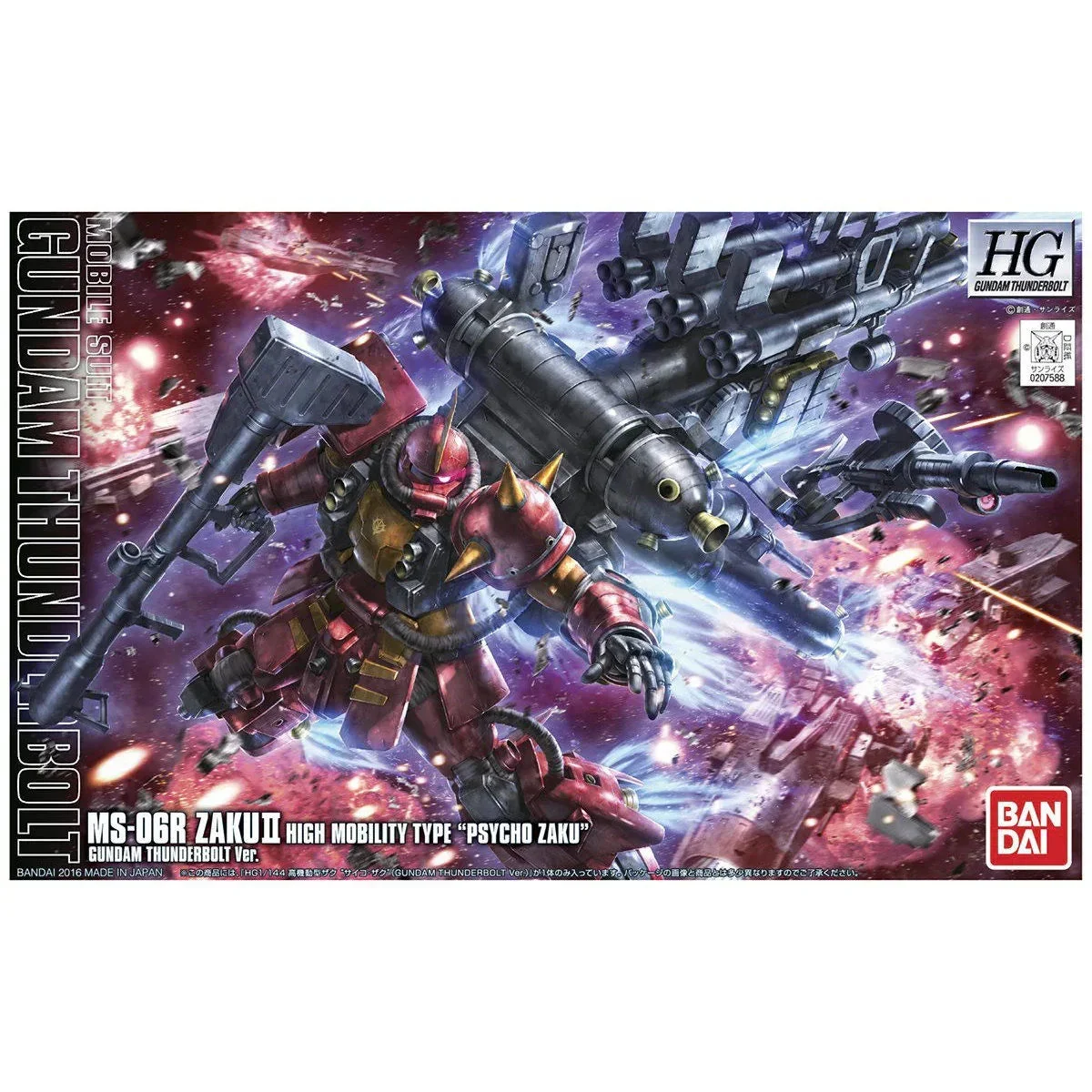 1/144 Bandai High Mobility Type Zaku II "Psycho Zaku" 2339748 - Bandai Namco