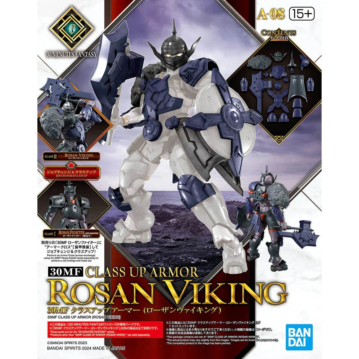 1/144 Bandai "30 Minutes Fantasy" Class Up Armor (Rosan Viking) 2723590 - Bandai Namco